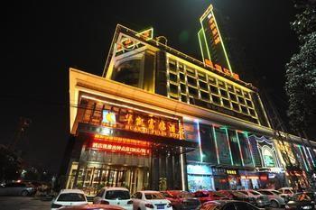 Xiangyang Huakai Fulin Hotel Xiangyang (Hubei) Zewnętrze zdjęcie