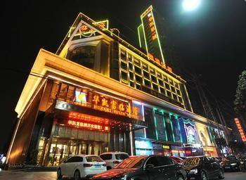 Xiangyang Huakai Fulin Hotel Xiangyang (Hubei) Zewnętrze zdjęcie